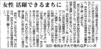 産経新聞070208